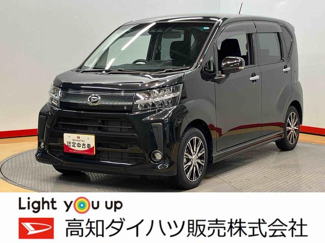 ムーヴカスタム　Ｘ　ＶＳ　ＳＡIII後方カメラ　シートヒーター　キーフリー　ＬＥＤヘッドライト　オートライト　オートハイビーム　衝突被害軽減システム（高知県）の中古車