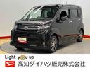 後方カメラ　シートヒーター　キーフリー　ＬＥＤヘッドライト　オートライト　オートハイビーム　衝突被害軽減システム（高知県）の中古車