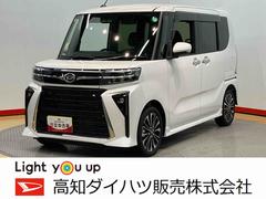  (高知県)