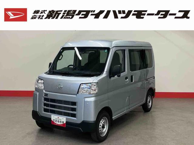 ハイゼットカーゴＤＸ（車内　消臭・抗菌　処理済）　衝突被害軽減システム　４ＷＤ　両側スライドドア　キーレスエントリー（新潟県）の中古車
