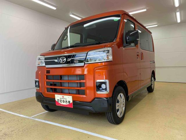 アトレーＲＳ　保証付き（静岡県）の中古車