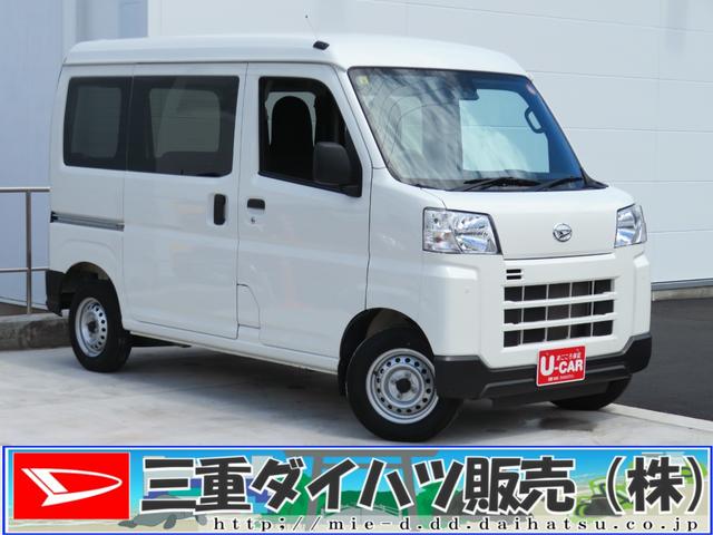 ハイゼットカーゴＤＸ　　　２ＷＤ　ＣＶＴ　マニュアルエアコン　１年間無料保証オートＬＥＤ　衝突安全ボディ　エコアイドル　展示試乗車　キーレスキー　整備記録簿　レーンアシスト　運転席助手席エアバック　ＡＢＳ　１オーナー　コーナーセンサー　レベリング　パワーウィンドウ（三重県）の中古車