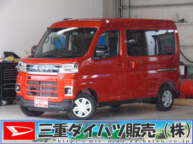 アトレーＲＳ　　　　　２ＷＤ　ＣＶＴ　オートエアコン　１年間無料保証助手席エアバック　バックカメラ付　両側自動ドア　オートＬＥＤ　アイドルストップ　１オーナー車　運転席エアバック　コーナーセンサ　電動格納ミラー　ターボエンジン　ＬＥＤヘッドライト　パワーウィンドウ（三重県）の中古車