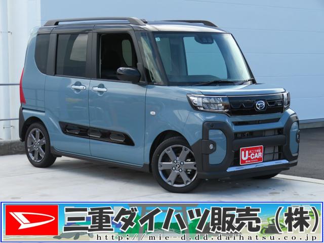 タントファンクロスターボ　　　　　　パノラマカメラ　１年間無料保証運転席・助手席シートヒーター　電動格納式ドアミラー　Ａストップ　誤発進抑制機能　フルセグＴＶ　ＵＳＢ　ＬＥＤライト　　車線逸脱警報装置　セキュリティ　オートライト　電動パーキングブレーキ　キーフリー（三重県）の中古車