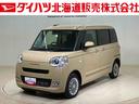 （北海道）の中古車
