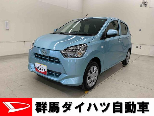 ミライースＸ　ＳＡIII　２ＷＤＬＥＤヘッドライト・キーレスエントリー・アイドリングストップ・スマートアシストＩＩＩ・マニュアルエアコン・電動格納式ドアミラー・オートライト・オートマチックハイビーム（群馬県）の中古車