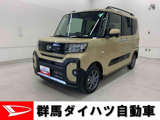 タントファンクロス　４ＷＤ両側電動スライドドア・ＬＥＤヘッドライト・バックカメラ・シートヒーター・スマートアシスト・アイドリングストップ・プッシュボタンスタート・オートライト・オートマチックハイビーム・オートエアコン（群馬県）の中古車
