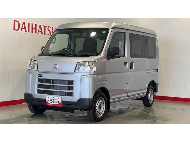 ハイゼットカーゴデラックスアイドリングストップ　キーレスエントリー　ＣＶＴ　衝突被害軽減システム　エアコン　パワステ　運転席＆助手席パワーウインドウ　ＡＭ／ＦＭラジオ（茨城県）の中古車