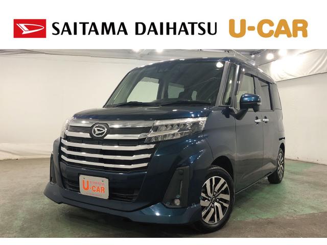 トールカスタムＧ　走行１０８１４１キロ／車検整備付／ナビ／ドラレコ一年保証・走行距離無制限　走行１０８１４１キロ　フルセグナビ　ブルートゥース　バックカメラ　ドラレコ　クリアランスソナー　オートライト　ＬＥＤヘッドライト　両側電動スライドドア（埼玉県）の中古車