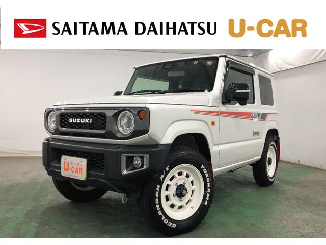 ジムニーＸＣ　車検整備付／走行１４３３０キロ／ナビ／前後ドラレコ１年保証距離無制限　走行距離１４３３０キロ　フルセグナビ　バックカメラ　ドラレコ　純正マット　ＬＥＤヘッドランプ　アイドリングストップ　シートヒーター　電動格納式ドアミラー　プッシュボタンスタート（埼玉県）の中古車