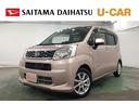 （埼玉県）の中古車