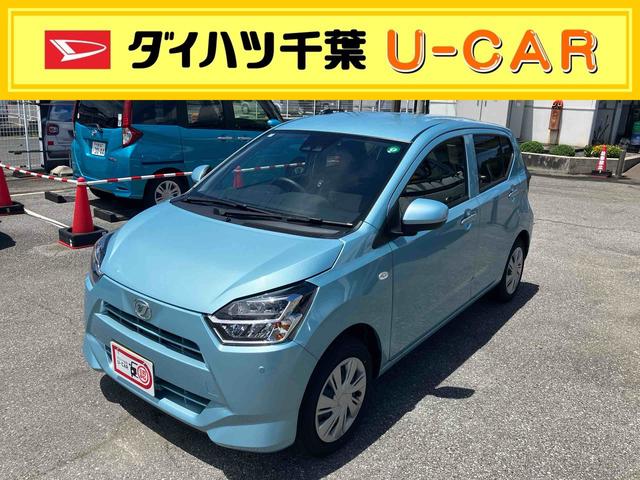 ミライースＸ　ＳＡIIIスマートアシスト／コーナーセンサー／キーレスエントリー／ＬＥＤヘッドランプ／セキュリティーアラーム／電動格納式ミラー／オートライト／オートハイビーム／スモークガラス（千葉県）の中古車