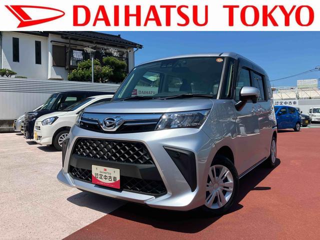 トールＧ　純正７インチナビ　クルーズコントロール保証　新車保証・まごころ保証　１年間・走行距離無制限付き　純正７インチナビ　アダプティブクルーズコントロール　ＬＥＤヘッドランプ　キーフリーシステム　両側電動スライドドア（東京都）の中古車