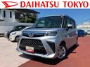 保証　新車保証・まごころ保証　１年間・走行距離無制限付き　純正７インチナビ　アダプティブクルーズコントロール　ＬＥＤヘッドランプ　キーフリーシステム　両側電動スライドドア（東京都）の中古車