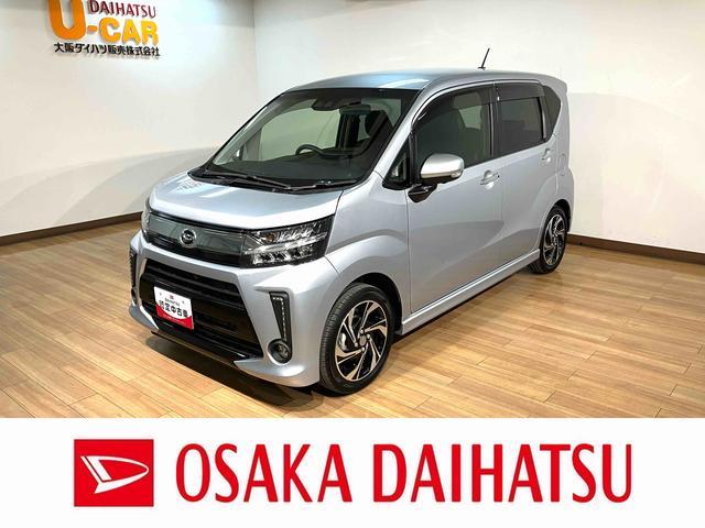 ムーヴカスタムＲＳハイパーリミテッドＳＡIII／ナビ／走行０．３万１年間走行距離無制限保証／ターボ車／０．３万キロ／ナビ／ＢＬＵＥＴＯＯＴＨ／ＵＳＢ／パノラマカメラ／バックカメラ／前後ドラレコ／運転席シートヒーター／ＥＴＣ／スマートキー／ＬＥＤヘッドライト／（大阪府）の中古車