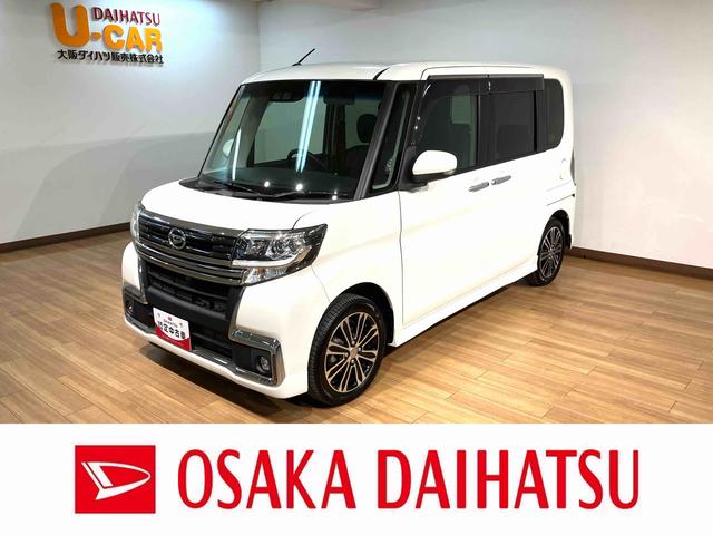 タントカスタムＲＳ　トップエディションＳＡIII　４ＷＤ４ＷＤ／ターボ車／８インチナビ／ＣＤ／ＤＶＤ／Ｂｌｕｅｔｏｏｔｈ／ＨＤＭＩ／ＥＴＣ／バックカメラ／両側パワースライドドア／キーフリー／ＬＥＤヘッドライト／衝突軽減ブレーキ／ドアエッジモール（大阪府）の中古車