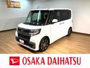 ４ＷＤ／ターボ車／８インチナビ／ＣＤ／ＤＶＤ／Ｂｌｕｅｔｏｏｔｈ／ＨＤＭＩ／ＥＴＣ／バックカメラ／両側パワースライドドア／キーフリー／ＬＥＤヘッドライト／衝突軽減ブレーキ／ドアエッジモール（大阪府）の中古車