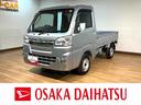 ４ＷＤ／ＡＴ車／ドラレコ／キーレス／パワーウインドウ／衝突軽減ブレーキ／作業灯／テールゲートチェーン／ＣＤ／ＦＭ＆ＡＭラジオ／ＬＥＤフォグランプ／エアコン／パワステ／車検整備渡し／１年距離無制限保証／（大阪府）の中古車
