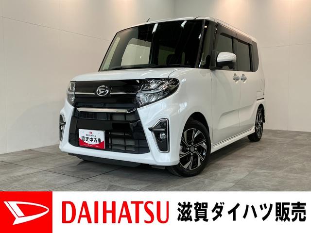 タントカスタムＸセレクション　ナビ　パノラマカメラ　ドラレコ衝突被害軽減ブレーキ　スマアシ　コーナーセンサー　ＬＥＤ　スマートキー　両側電動スライドドア　前席シートヒーター　フルセグナビ　ＤＶＤ　Ｂｌｕｅｔｏｏｔｈ　ＵＳＢ　パノラマカメラ　ナビ連動前後ドラレコ（滋賀県）の中古車