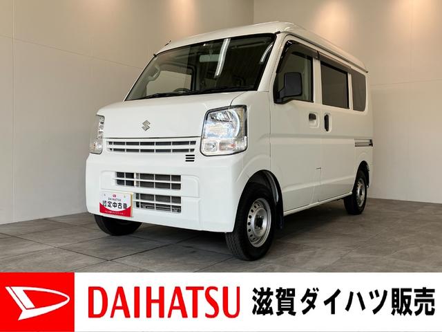 エブリイＰＡリミテッド　４ＷＤ　５ＭＴ　走行４万８千キロ弱パートタイム４ＷＤ　５速ミッション　ＡＭ／ＦＭラジオ　キーレスエントリー　マニュアルレベリング　マニュアルエアコン（滋賀県）の中古車