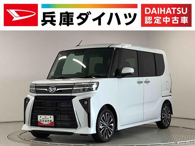 タントカスタムＲＳ　ターボ　９インチディスプレイオーディオ　ＵＳＢ１年保証　９インチディスプレイオーディオ　バックカメラ　両側電動スライドドア　前後コーナーセンサー　前席シートヒーター　ＵＳＢ　Ｂｌｕｅｔｏｏｔｈ　ＬＥＤヘッドライト　１５インチ純正アルミホイール（兵庫県）の中古車