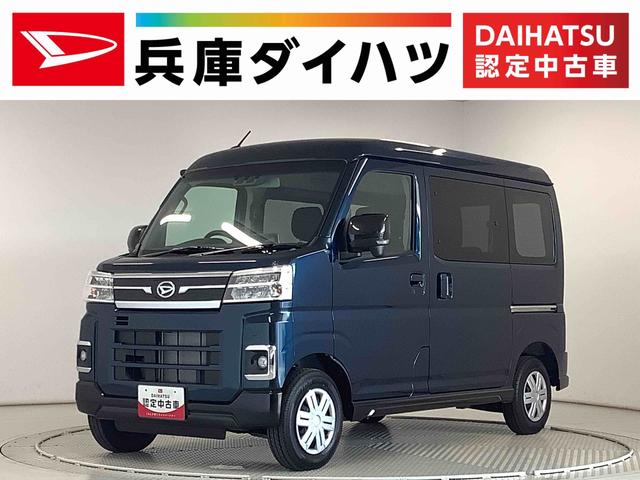 アトレーＲＳ　ターボ　ＣＶＴ　９インチディスプレイオーディオ　ＡＣＣ１年保証　９インチディスプレイオーディオ　ＣＶＴ車　バックカメラ　アダプティブクルーズコントロール　両側電動スライドドア　前後コーナーセンサー　ＵＳＢ　Ｂｌｕｅｔｏｏｔｈ　オートマチックハイビーム（兵庫県）の中古車