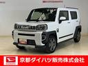 ９インチ純正ナビ　フルセグＴＶ　前後ドラレコ　ＥＴＣ２．０　クルーズコントロール（京都府）の中古車
