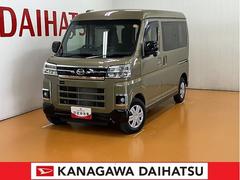  (神奈川県)