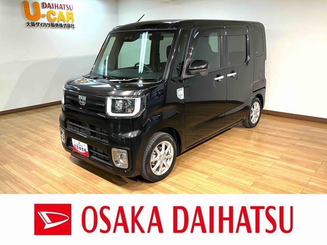 ウェイクＬ　ＶＳ　ＳＡIII　サポカーＳワイド適合　認定中古車純正８インチメモリーナビ（ＨＤＭＩ端子付き）・全方位カメラ・ステアリングスイッチ・６スピーカー・ＬＥＤヘッドライト・両側電動スライドドア・衝突回避支援ブレーキ・誤発信抑制機能・ワンオーナー禁煙車（大阪府）の中古車
