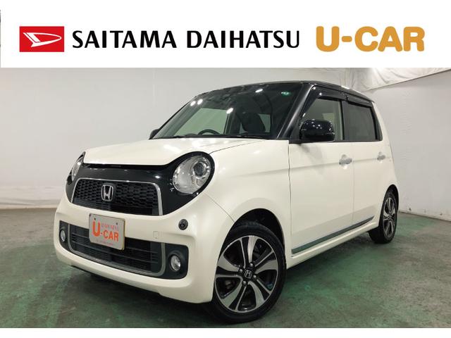 Ｎ−ＯＮＥプレミアム　ツアラー　車検整備付／走行８６５８１キロ／ナビ１年保証距離無制限　走行距離８６５８１キロ　車検整備付　ワンセグナビ　バックカメラ　ブルートゥース　ドラレコ　純正マット　サイドエアバッグ　オートライト　ＨＩＤヘッドランプ（埼玉県）の中古車