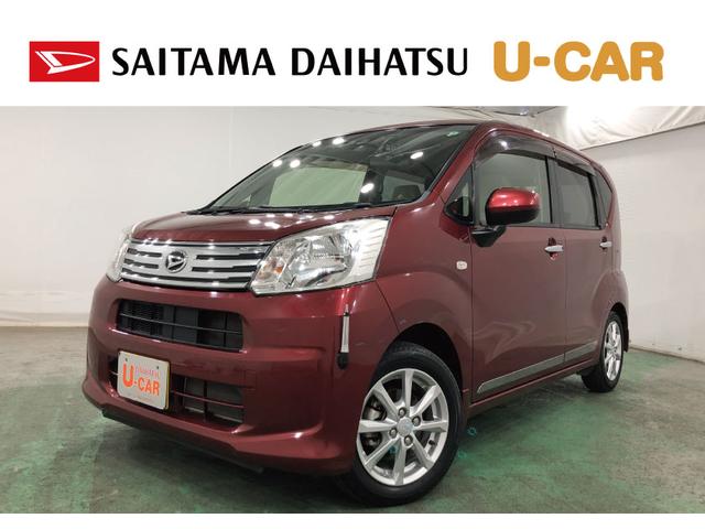 ムーヴＸ　ＳＡIII　車検整備付／走行２０４２７キロ／オートライト１年保証距離無制限　走行距離２０４２７キロ　ＣＤチューナー　純正マット　助手席エアバッグ　オートライト　アイドリングストップ　シートヒーター　プッシュボタンスタート　スマートアシスト３　キーフリー（埼玉県）の中古車