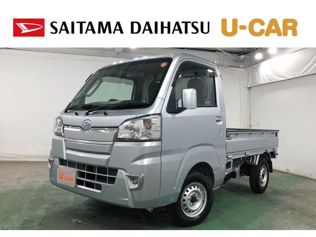 ハイゼットトラックエクストラＳＡIIIｔ　ＭＴ５速／走行１０７３３キロ／マット１年保証距離無制限　走行距離１０７３３キロ　ＭＴ５速　マニュアル車　ＣＤチューナー　純正マット　荷台作業灯　助手席エアバッグ　スマートアシスト３ｔ　マニュアルエアコン（埼玉県）の中古車