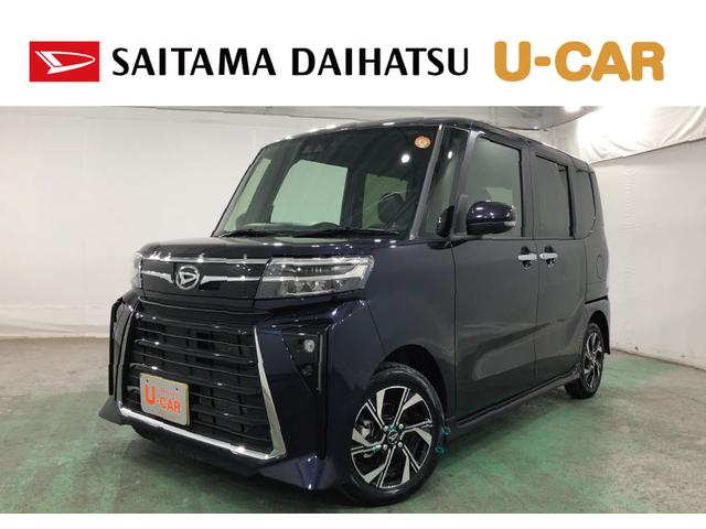 タントカスタムＸ　走行６２７９キロ／フルセグナビ／バックカメラ１年保証距離無制限　走行距離６２７９キロ　フルセグナビ　バックカメラ　ブルートゥース　純正マット　サイドエアバッグ　ＬＥＤヘッドランプ　アイドリングストップ　シートヒーター　両側電動スライドドア（埼玉県）の中古車