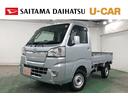 １年保証距離無制限　走行距離１０７３３キロ　ＭＴ５速　マニュアル車　ＣＤチューナー　純正マット　荷台作業灯　助手席エアバッグ　スマートアシスト３ｔ　マニュアルエアコン（埼玉県）の中古車
