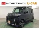 １年保証距離無制限　走行距離６２７９キロ　フルセグナビ　バックカメラ　ブルートゥース　純正マット　サイドエアバッグ　ＬＥＤヘッドランプ　アイドリングストップ　シートヒーター　両側電動スライドドア（埼玉県）の中古車