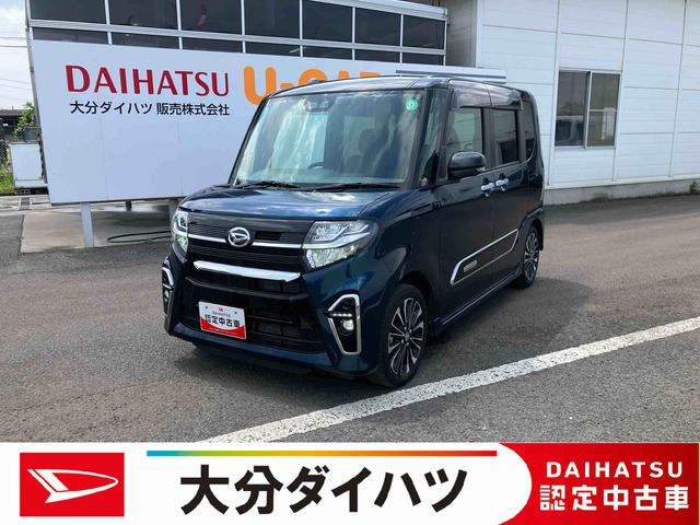 タントカスタムＲＳセレクション走行距離無制限１２ヶ月保証付き　衝突軽減Ｂ　アダプティブクルコン　スマートキー＆プッシュスタート　ＵＳＢ接続　車線逸脱　前席シートヒーター　オートライト　キーフリー　ＬＥＤヘッド　Ｂカメラ　ＥＴＣ（大分県）の中古車