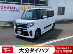  (大分県)