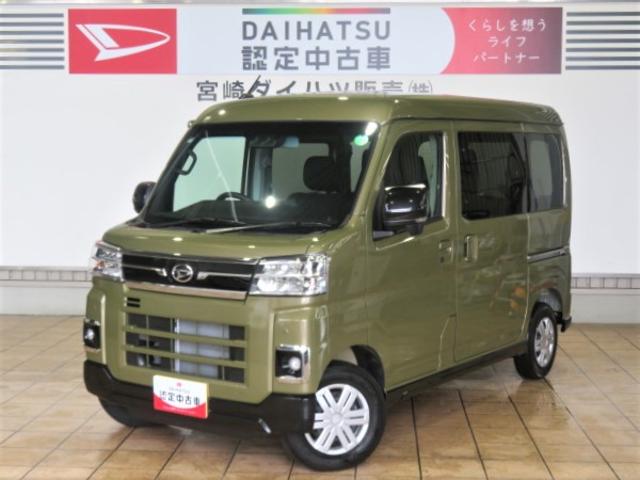 アトレーＲＳ（宮崎県）の中古車