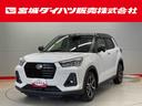 （宮城県）の中古車