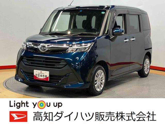 トールＧ　リミテッドII　ＳＡIIIキーフリー　衝突被害軽減システム　クルーズコントロール　左右電動スライドドア　ＬＥＤヘッドライト　オートハイビーム　オートライト　クリアランスソナー（高知県）の中古車