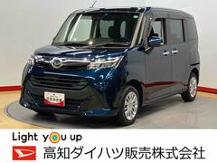  (高知県)