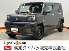  (高知県)