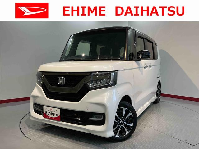 Ｎ−ＢＯＸカスタムＧ・Ｌ純正ナビ　バックカメラ　ＥＴＣ車載器　両側電動スライドドア　　プッシュスタート　オートエアコン　オートライト　ＬＥＤヘッドライト　フォグランプ（愛媛県）の中古車