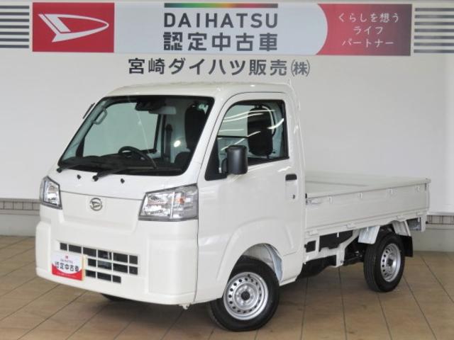 ハイゼットトラックスタンダード（宮崎県）の中古車