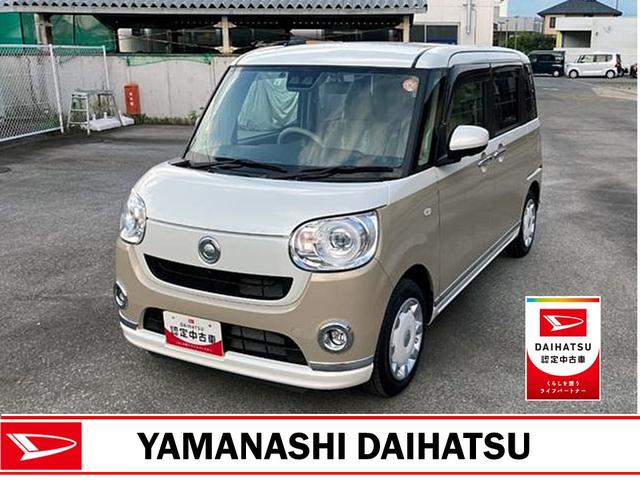 ムーヴキャンバスＧメイクアップＶＳ　ＳＡIII（山梨県）の中古車