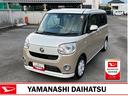 （山梨県）の中古車