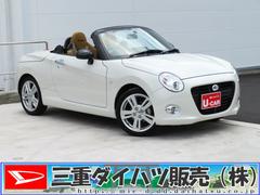  (三重県)