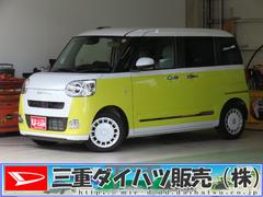  (滋賀県)