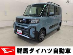  (群馬県)