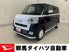  (群馬県)